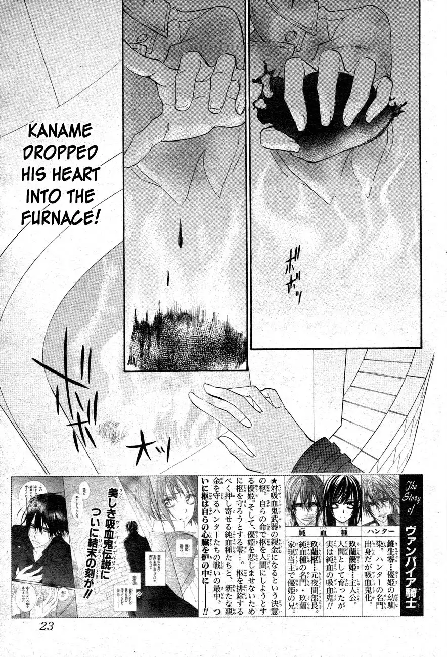 Vampire Knight Chapter 93 5